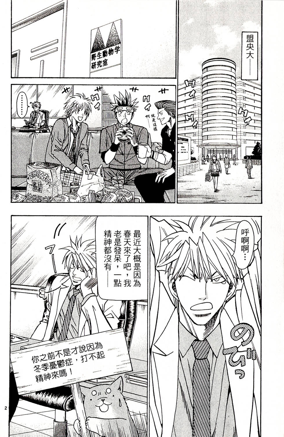 第124页