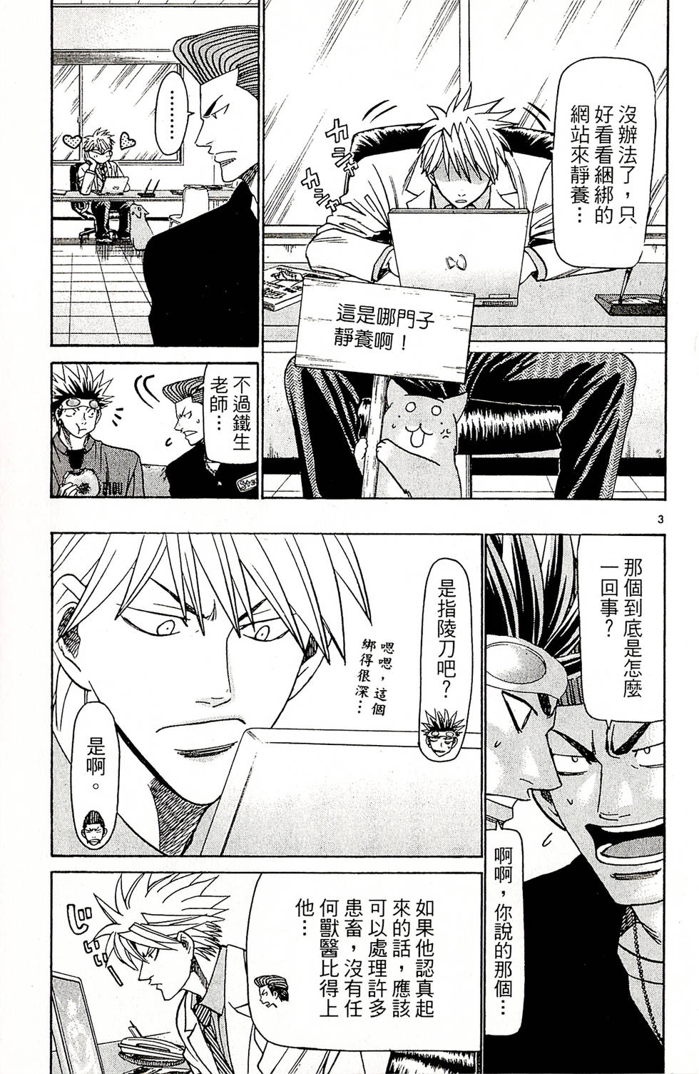 第125页
