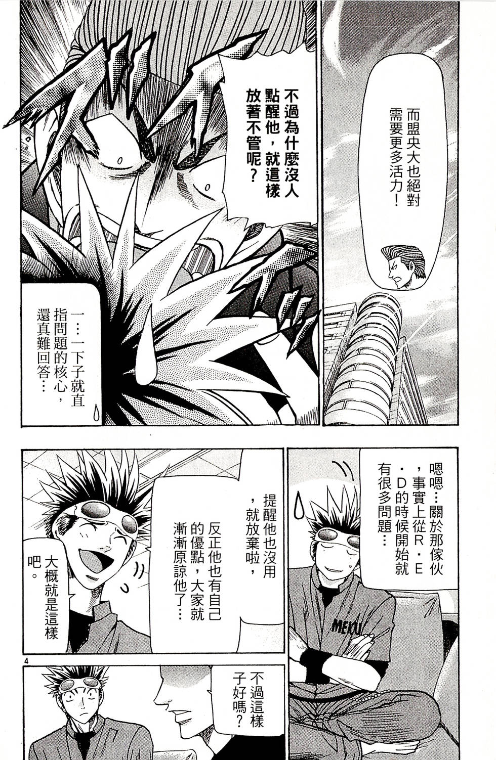 第126页