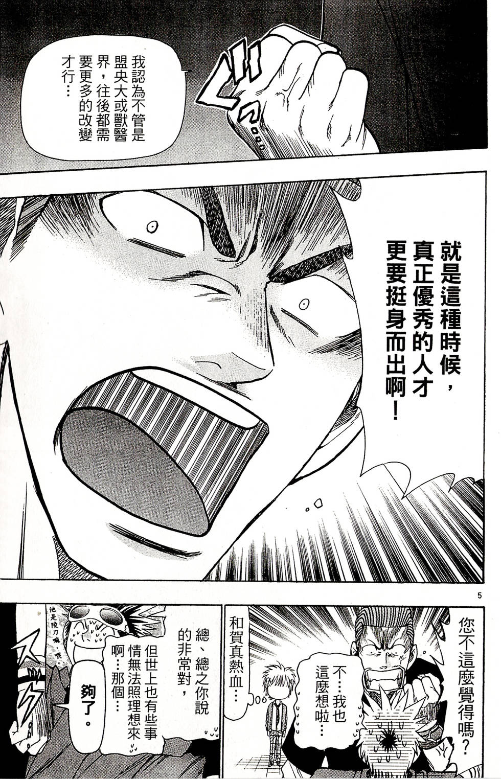 第127页