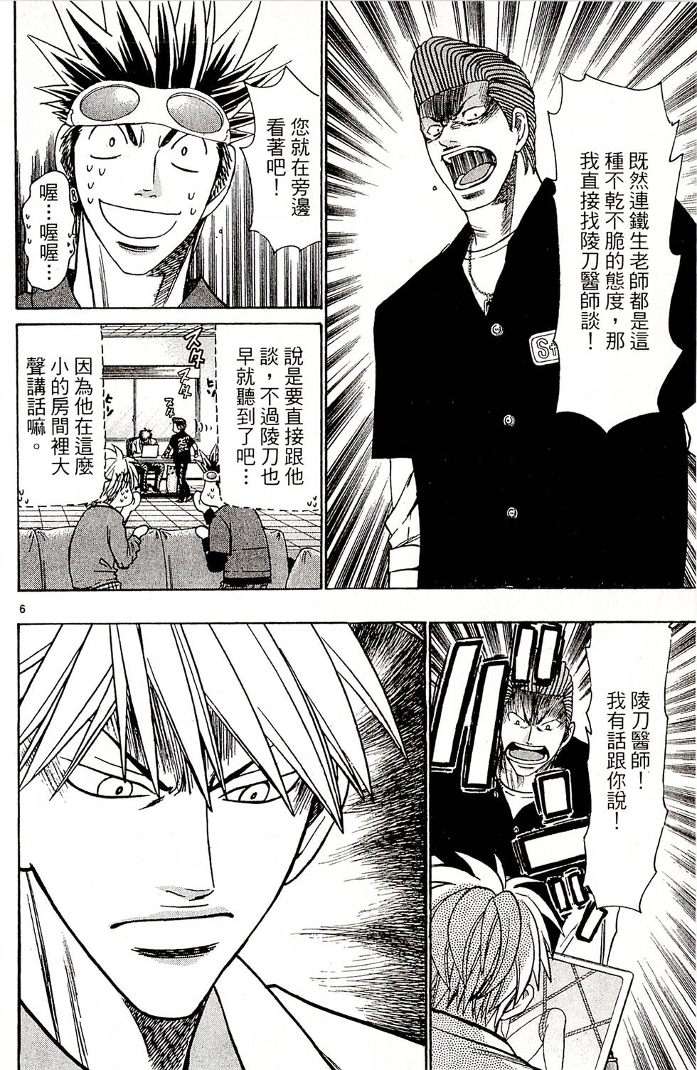 第128页