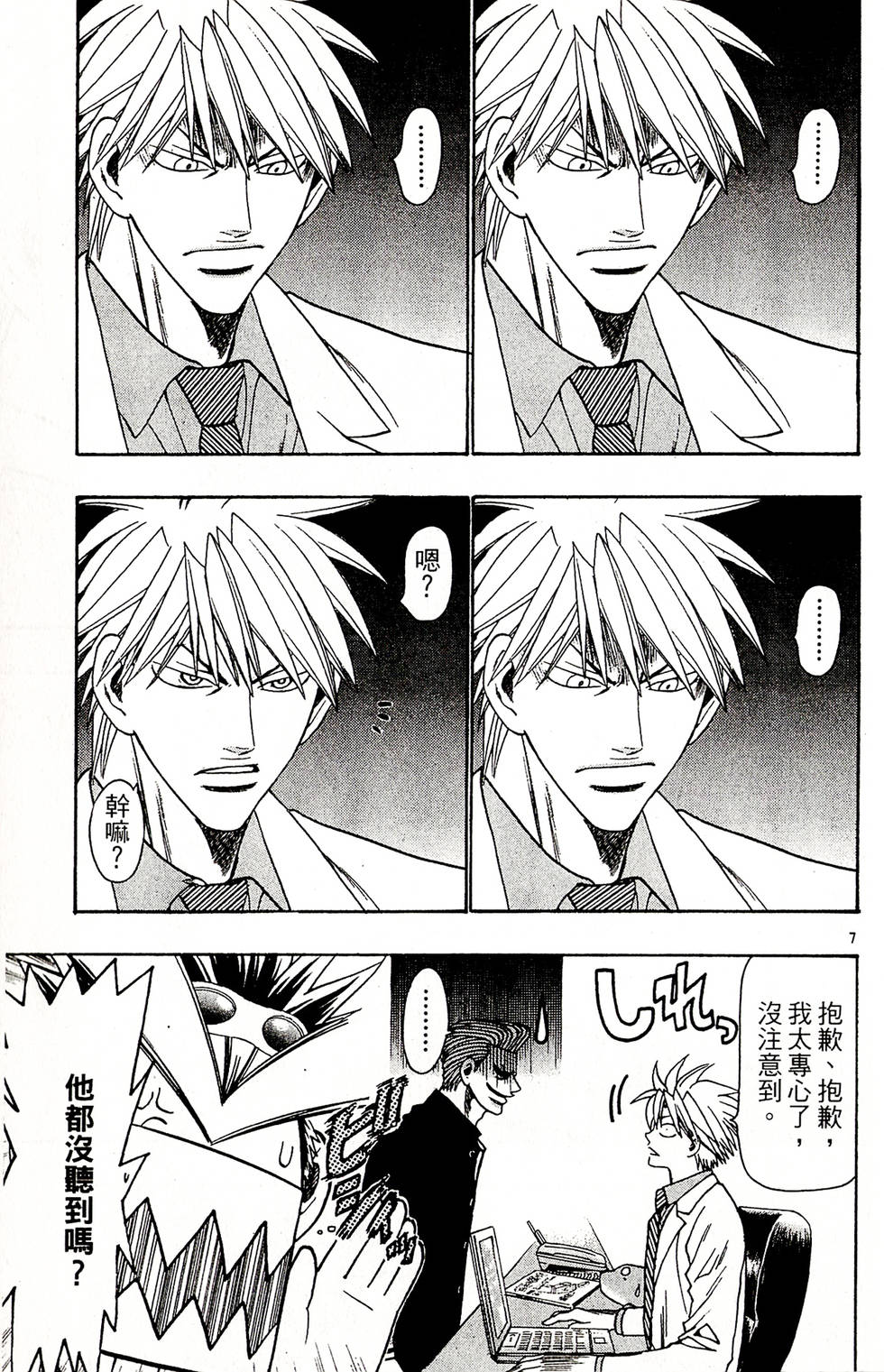 第129页