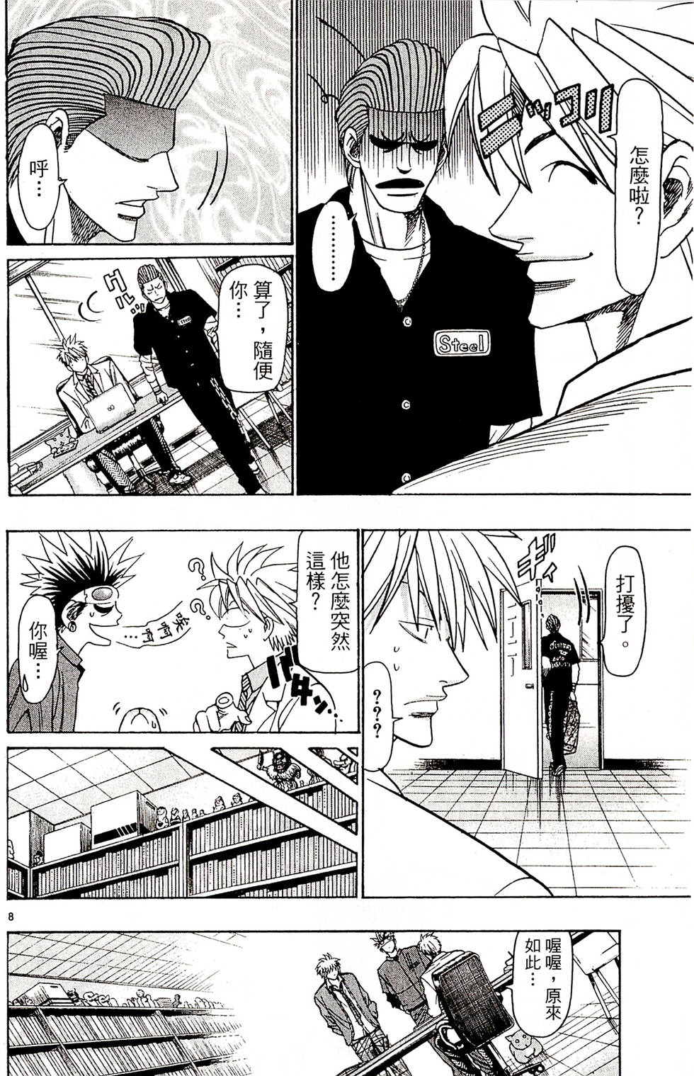 第130页