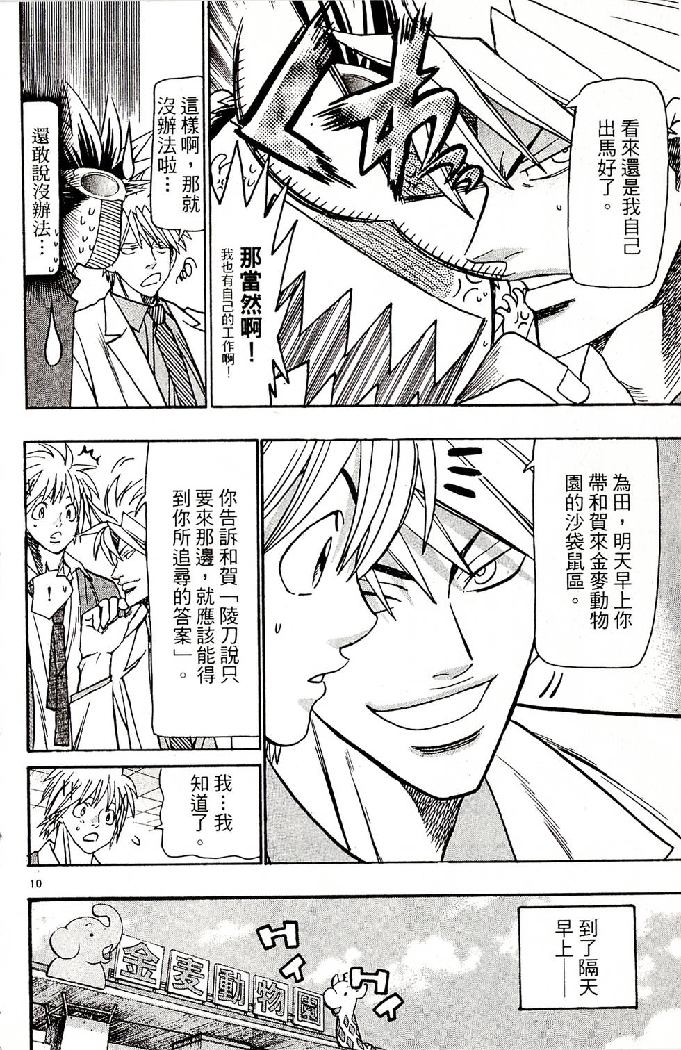 第132页