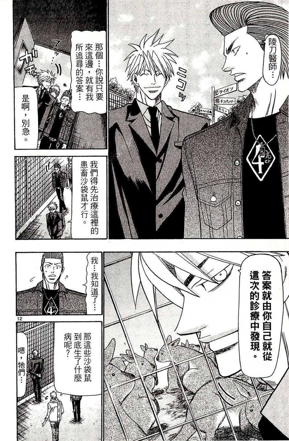 第134页