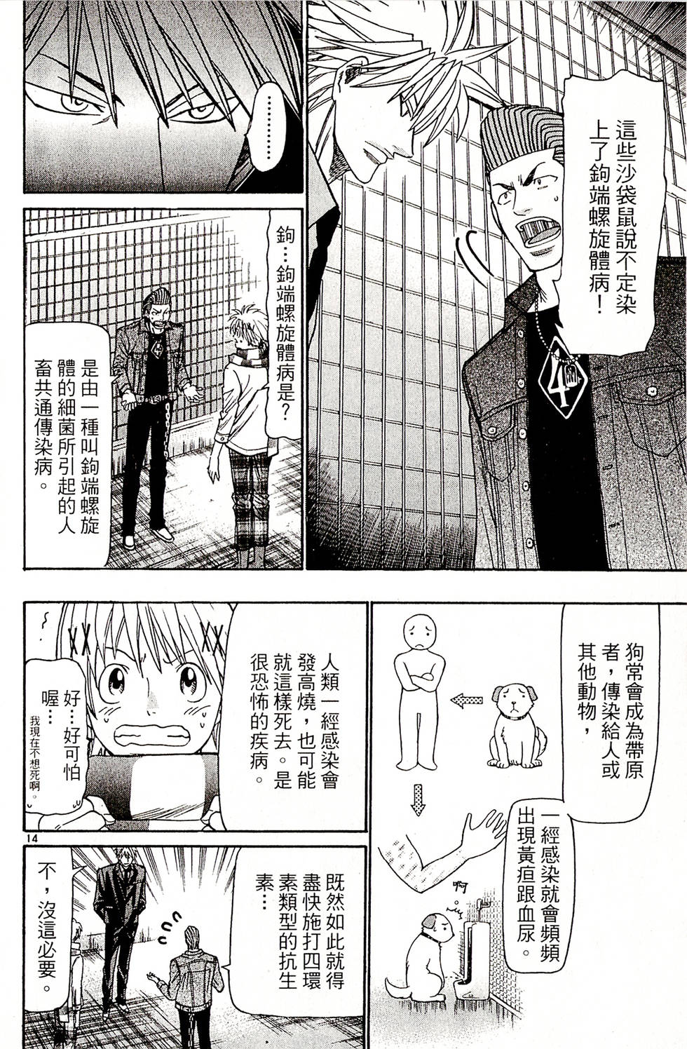 第136页