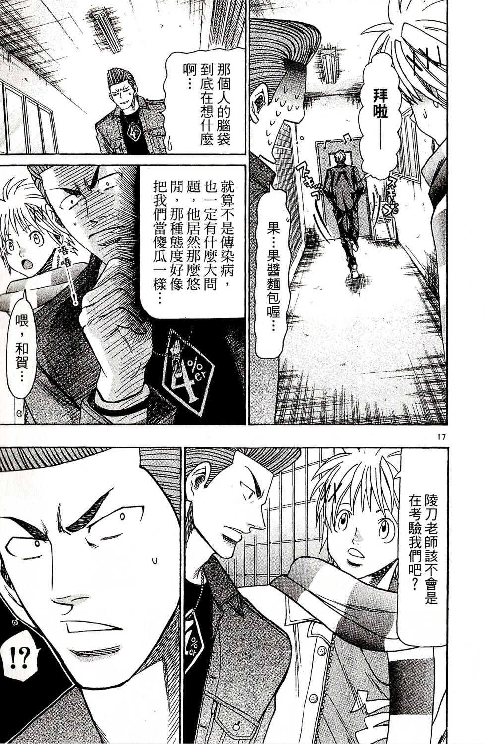 第139页
