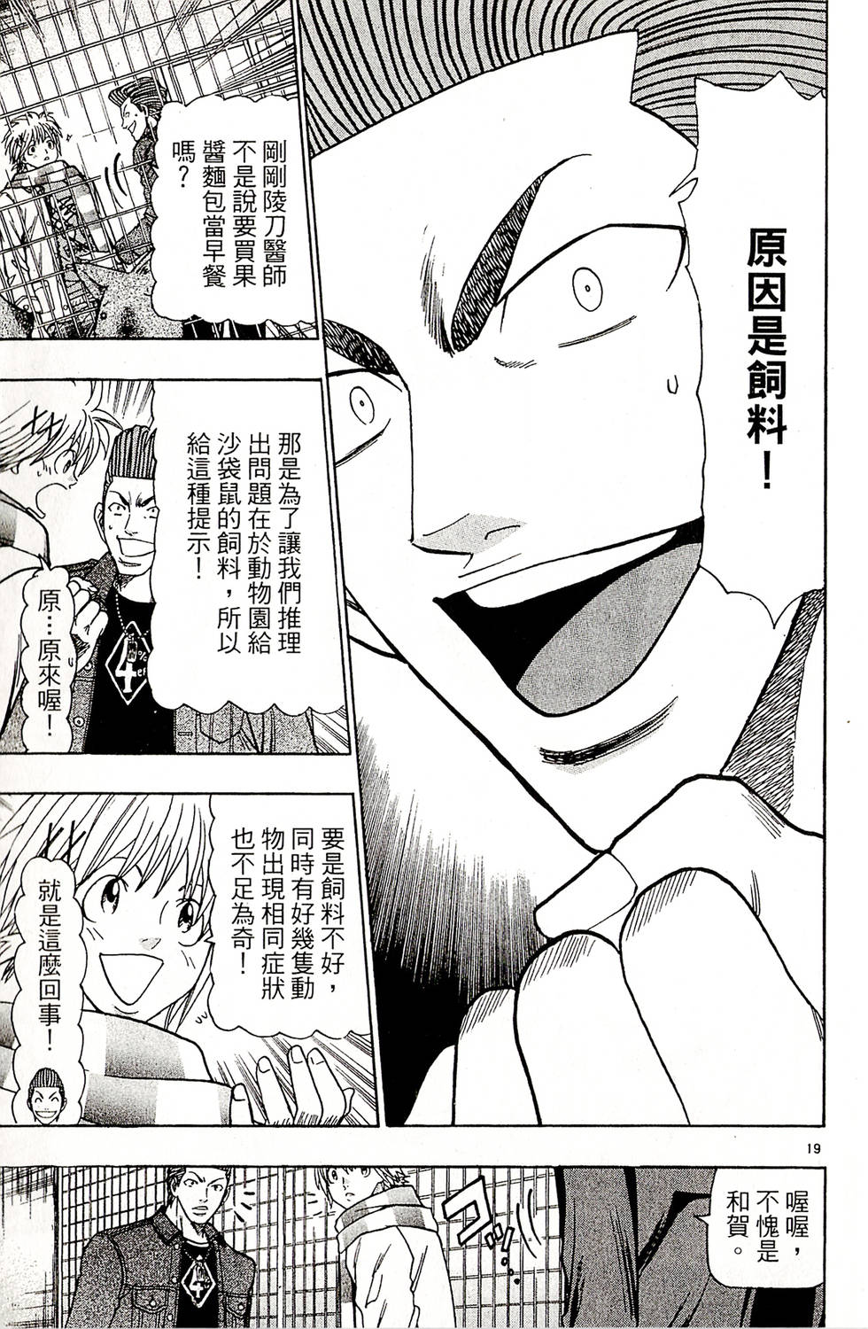 第141页