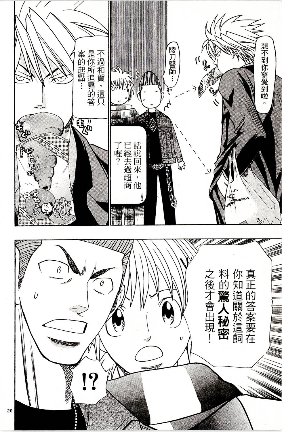 第142页