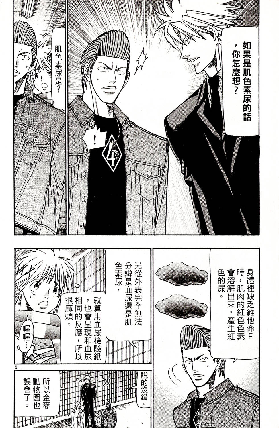 第148页