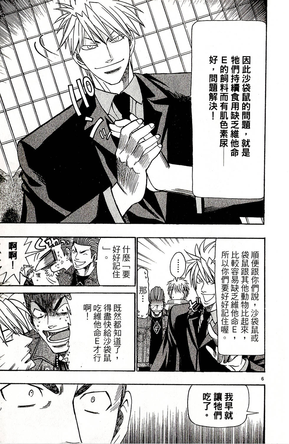 第149页