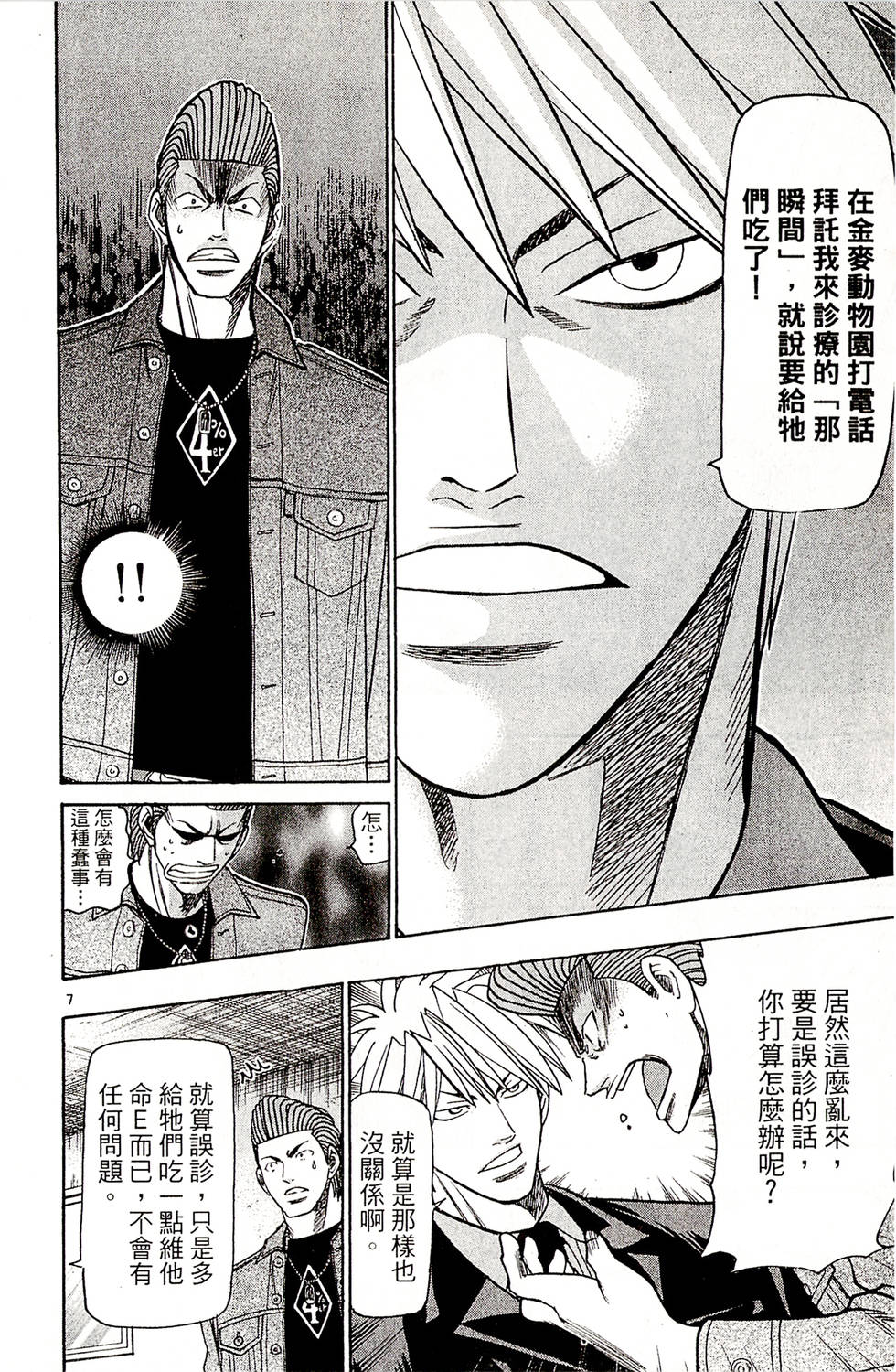 第150页