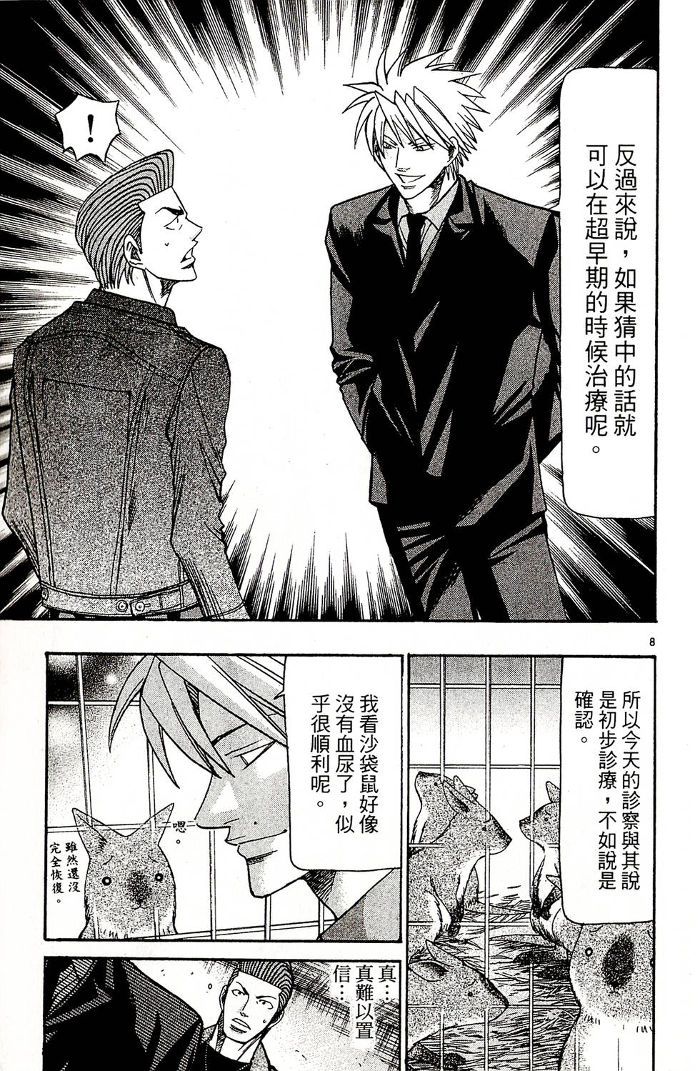 第151页