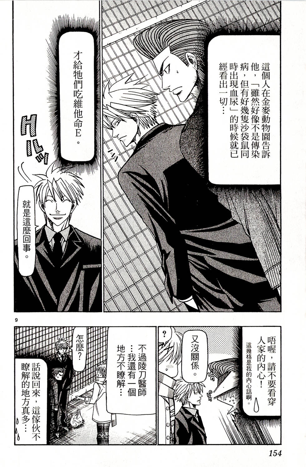 第152页