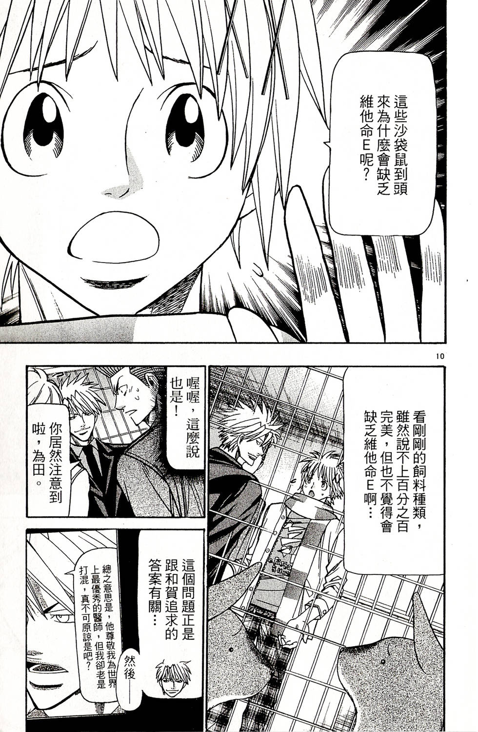第153页