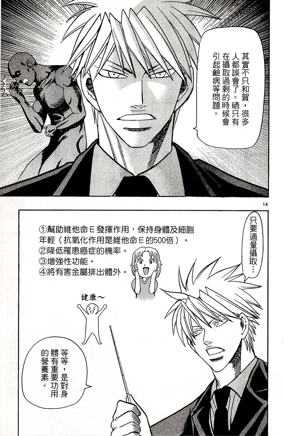 第157页
