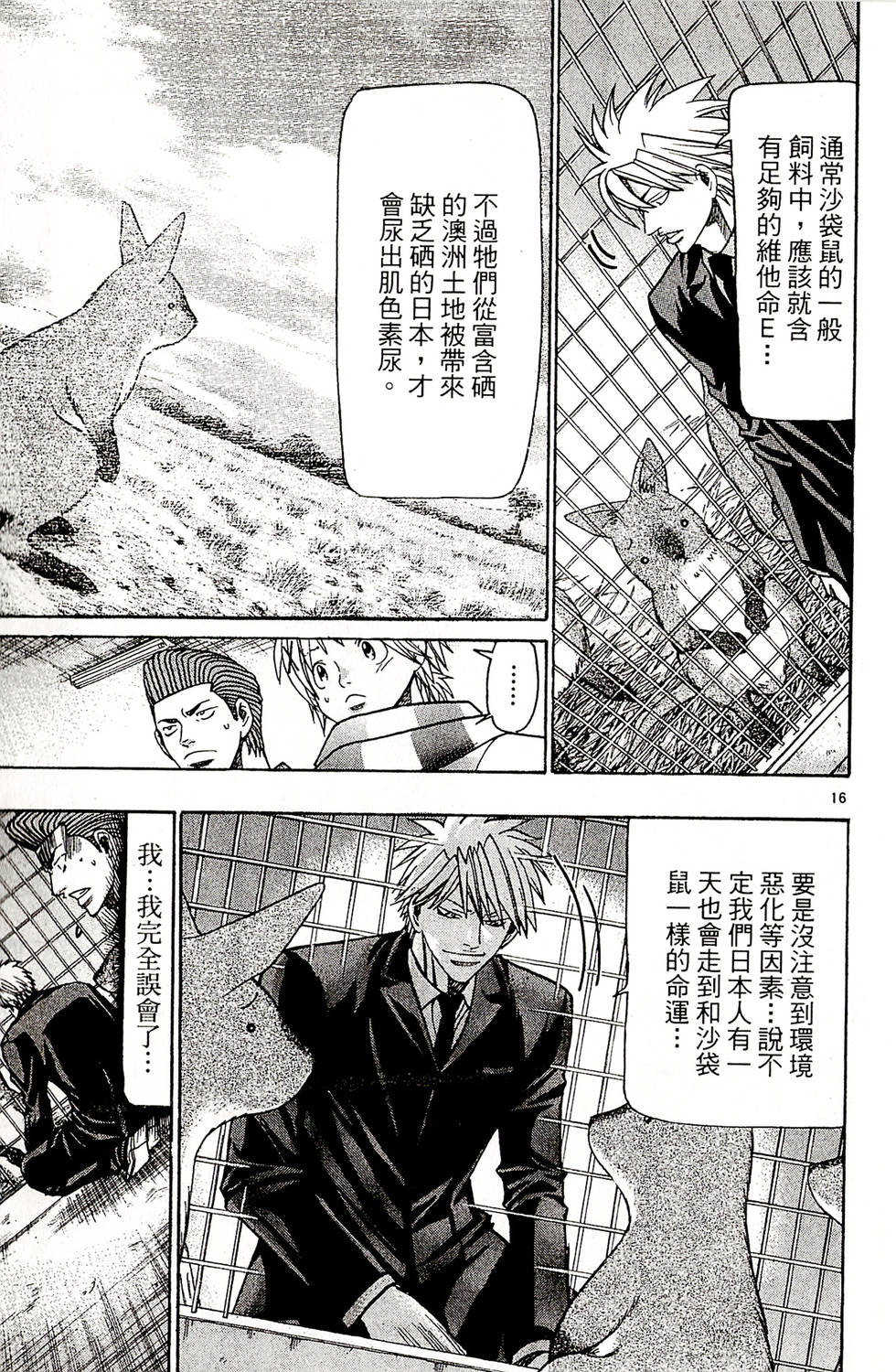 第159页