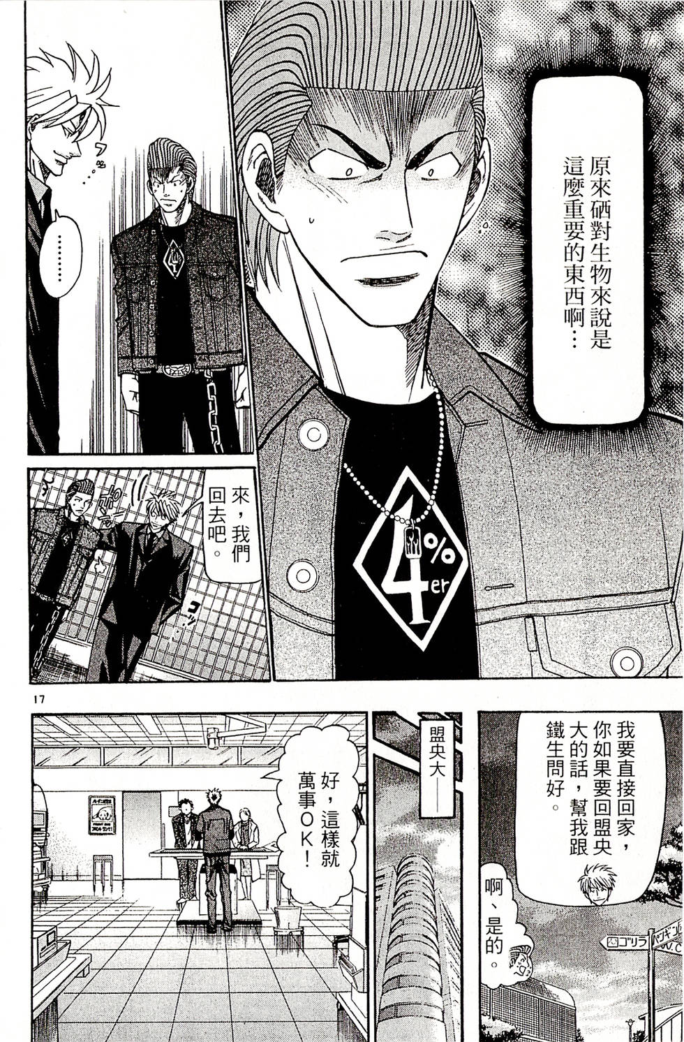 第160页