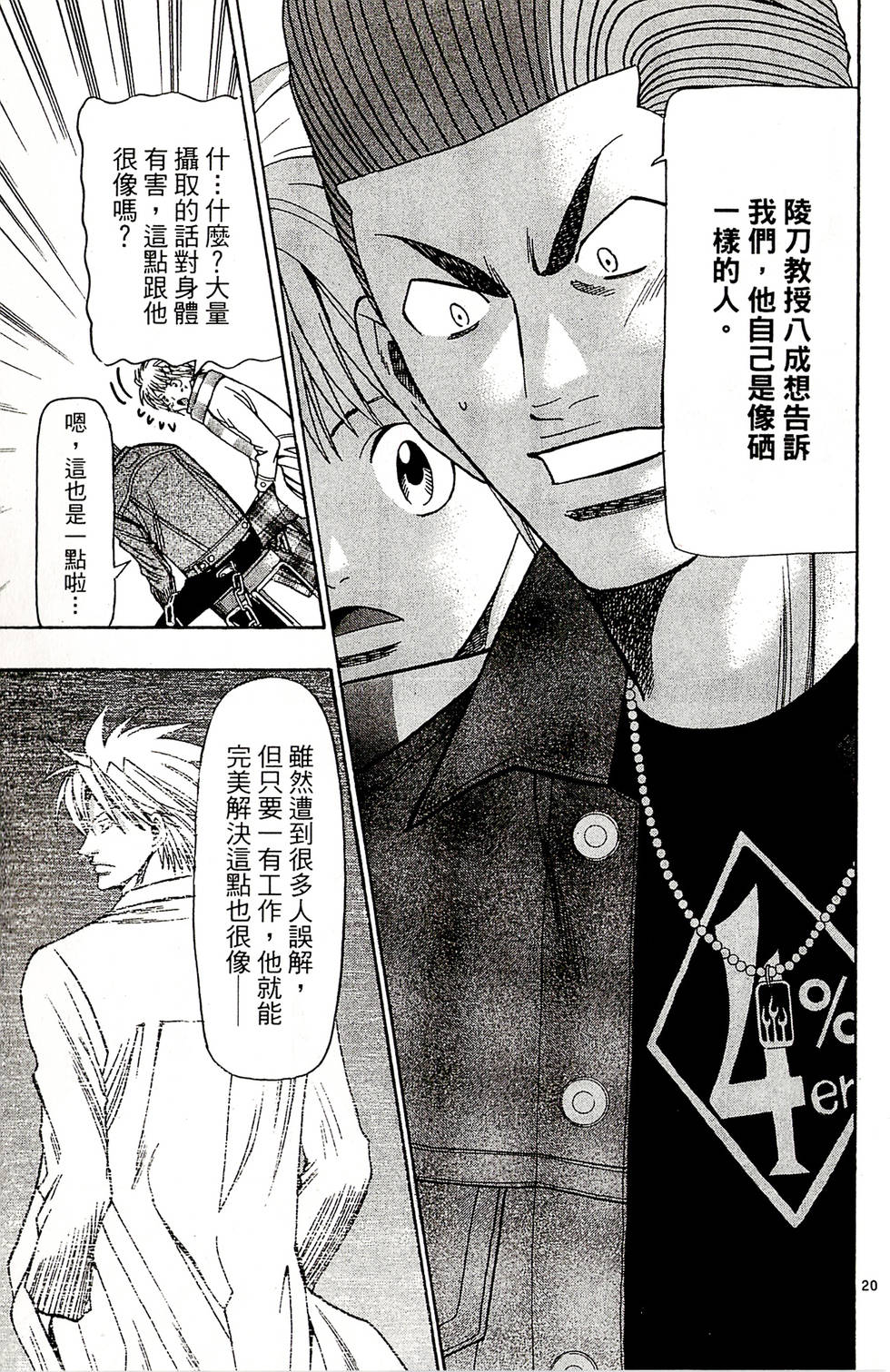 第163页