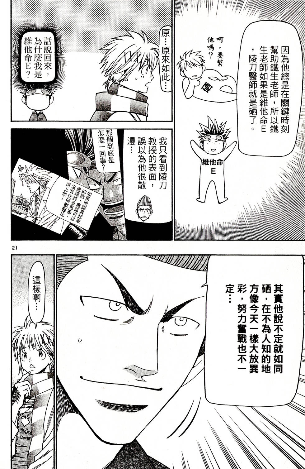 第164页