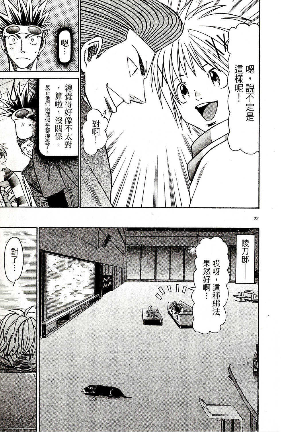 第165页