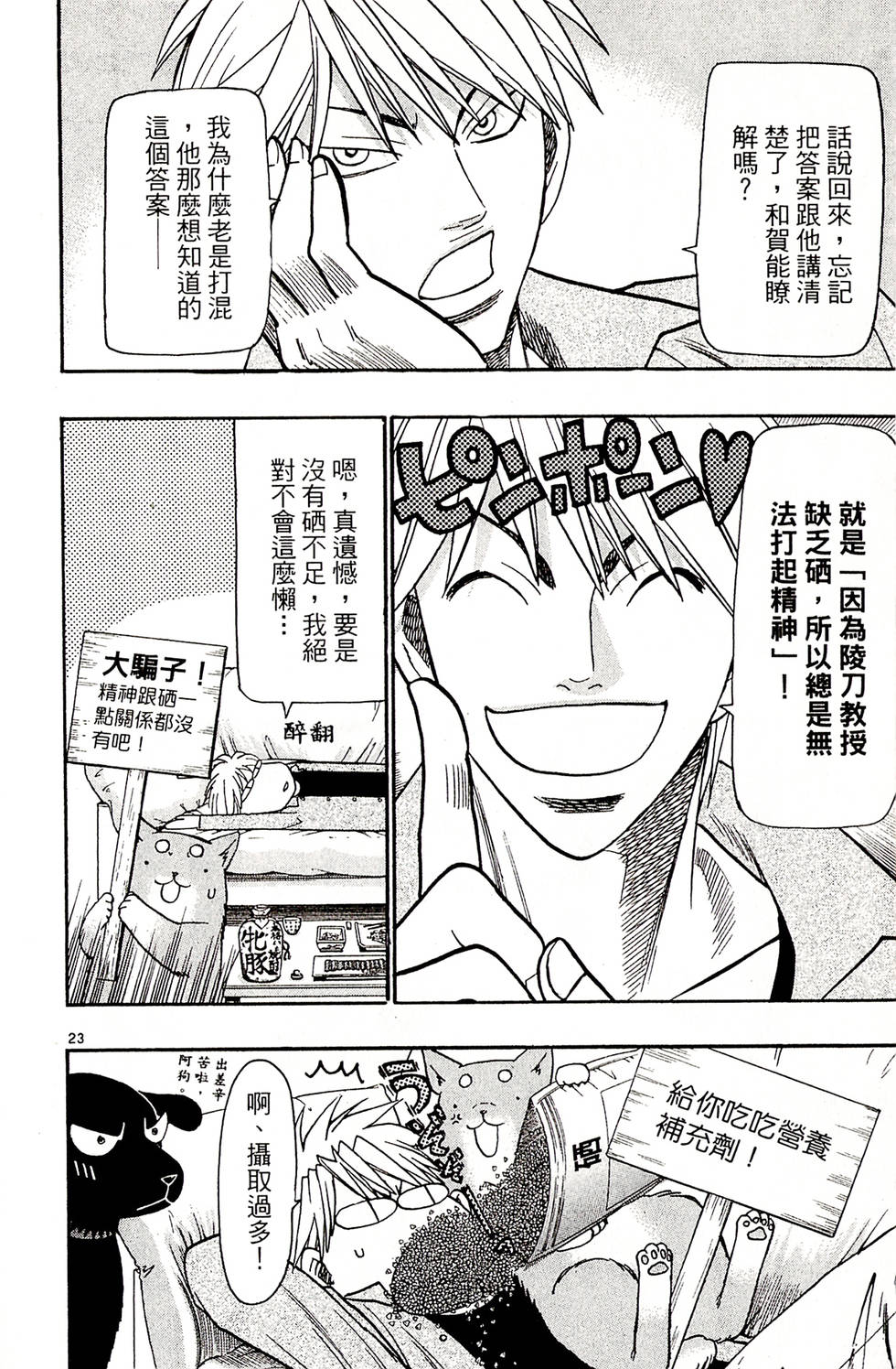 第166页