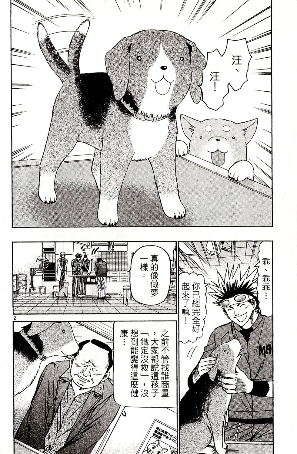 第168页