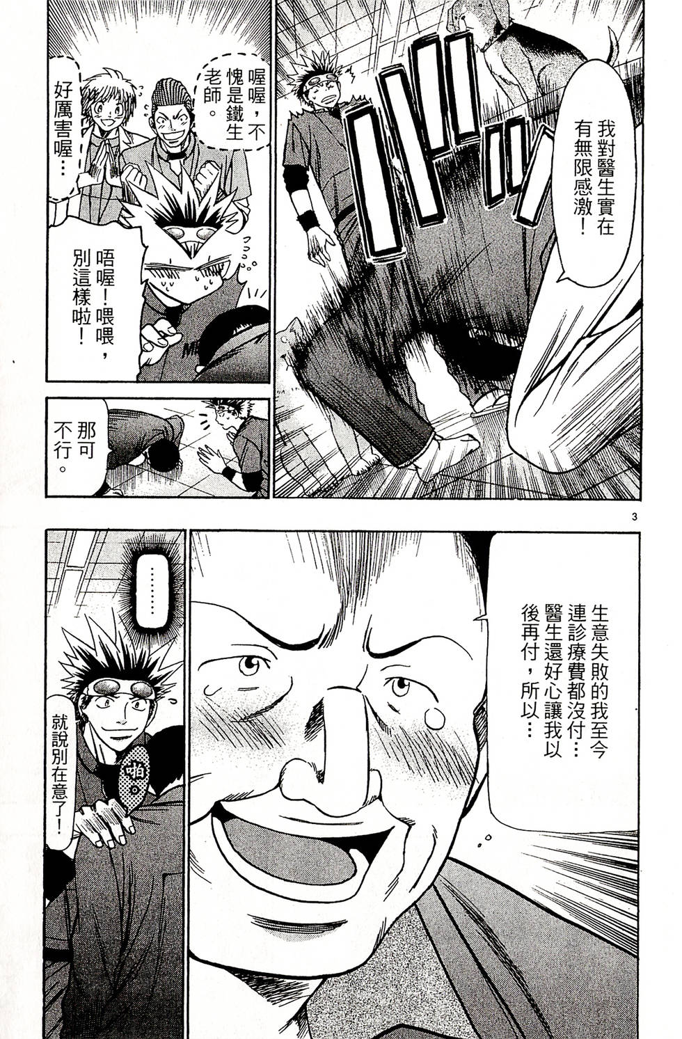 第169页