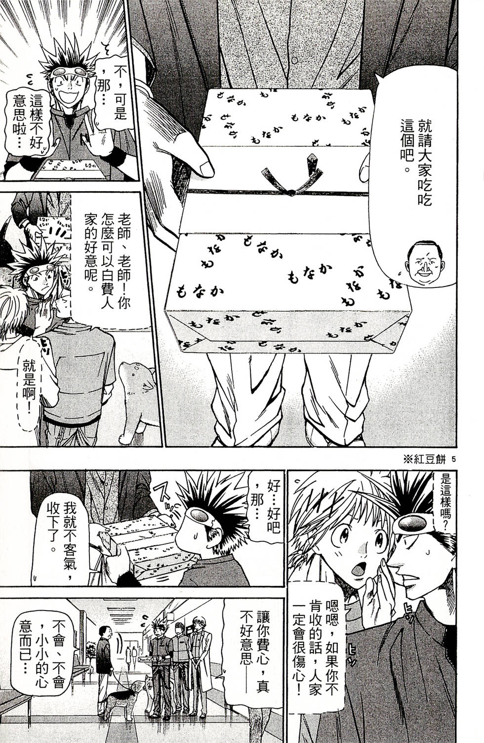第171页