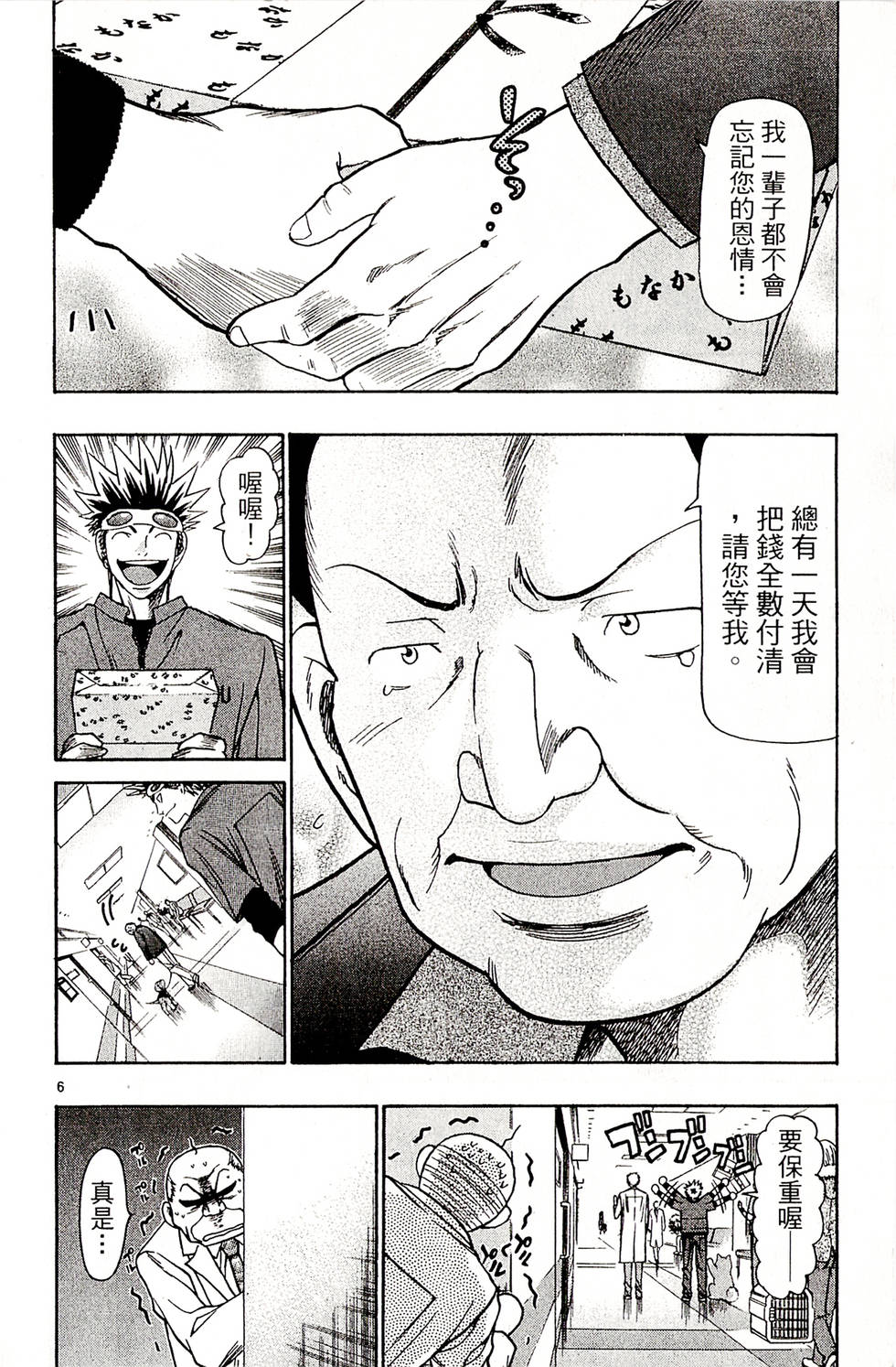 第172页