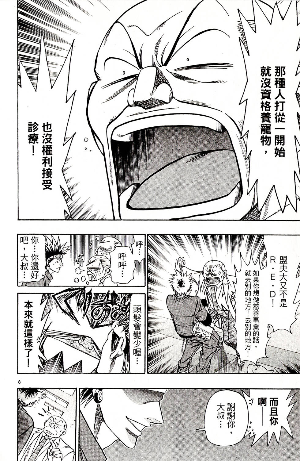 第174页