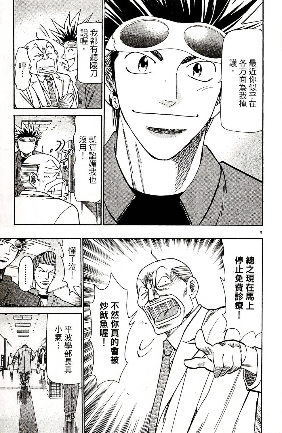 第175页