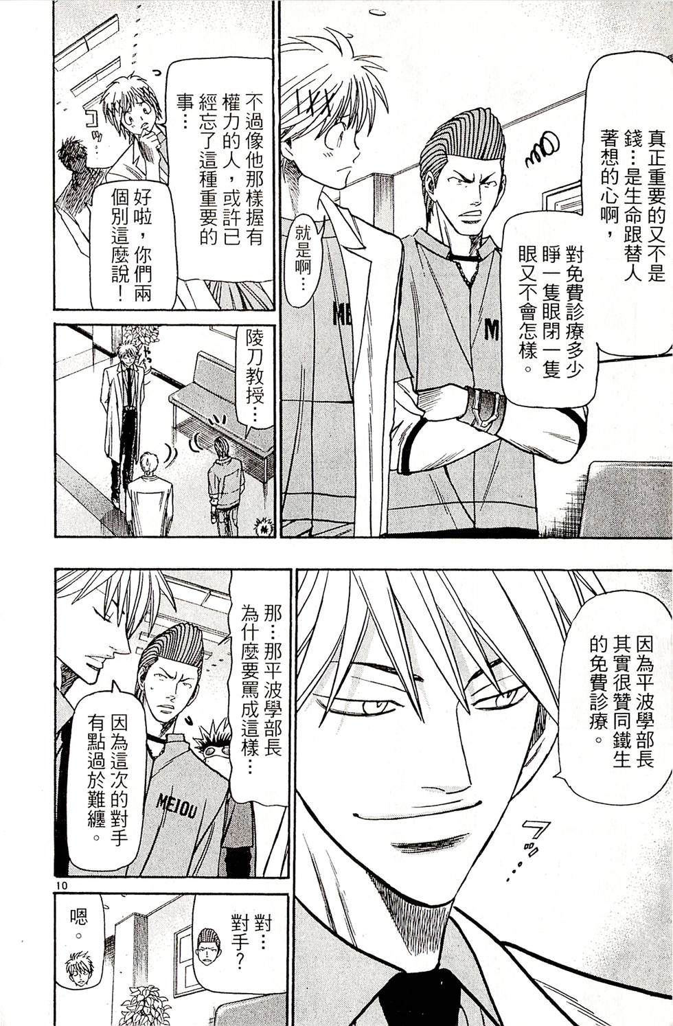 第176页