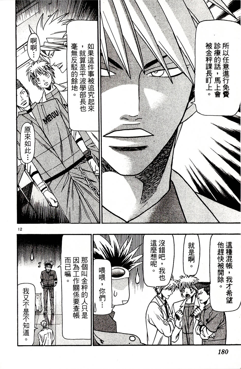 第178页