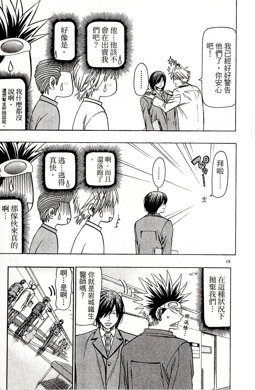 第181页