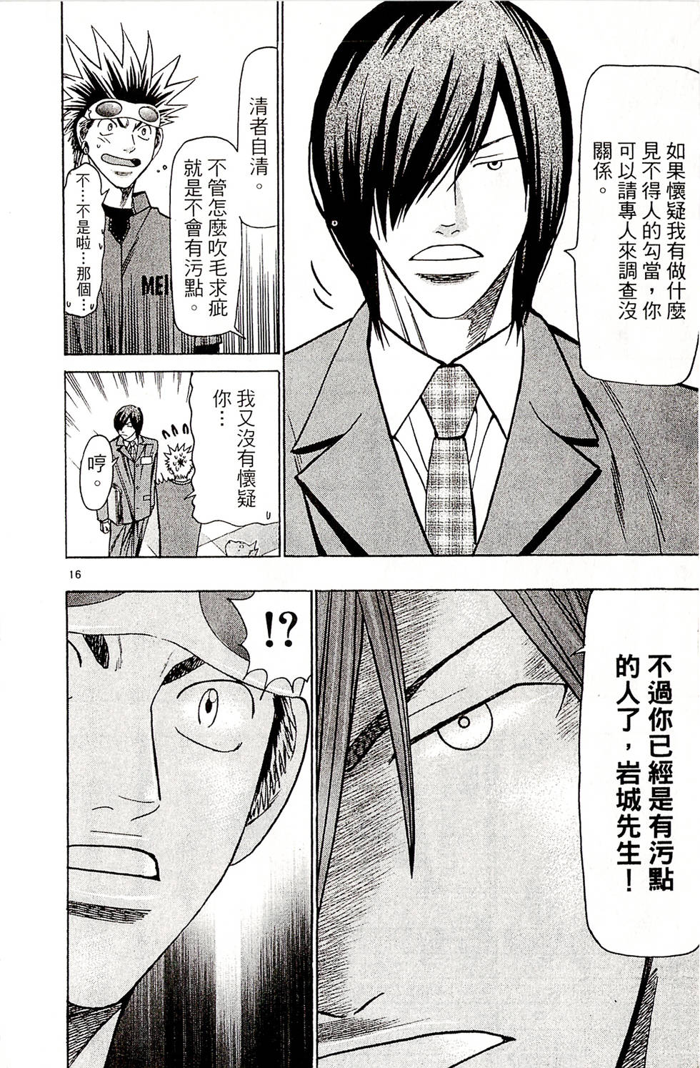 第182页