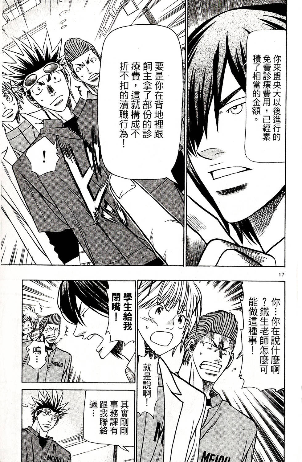 第183页