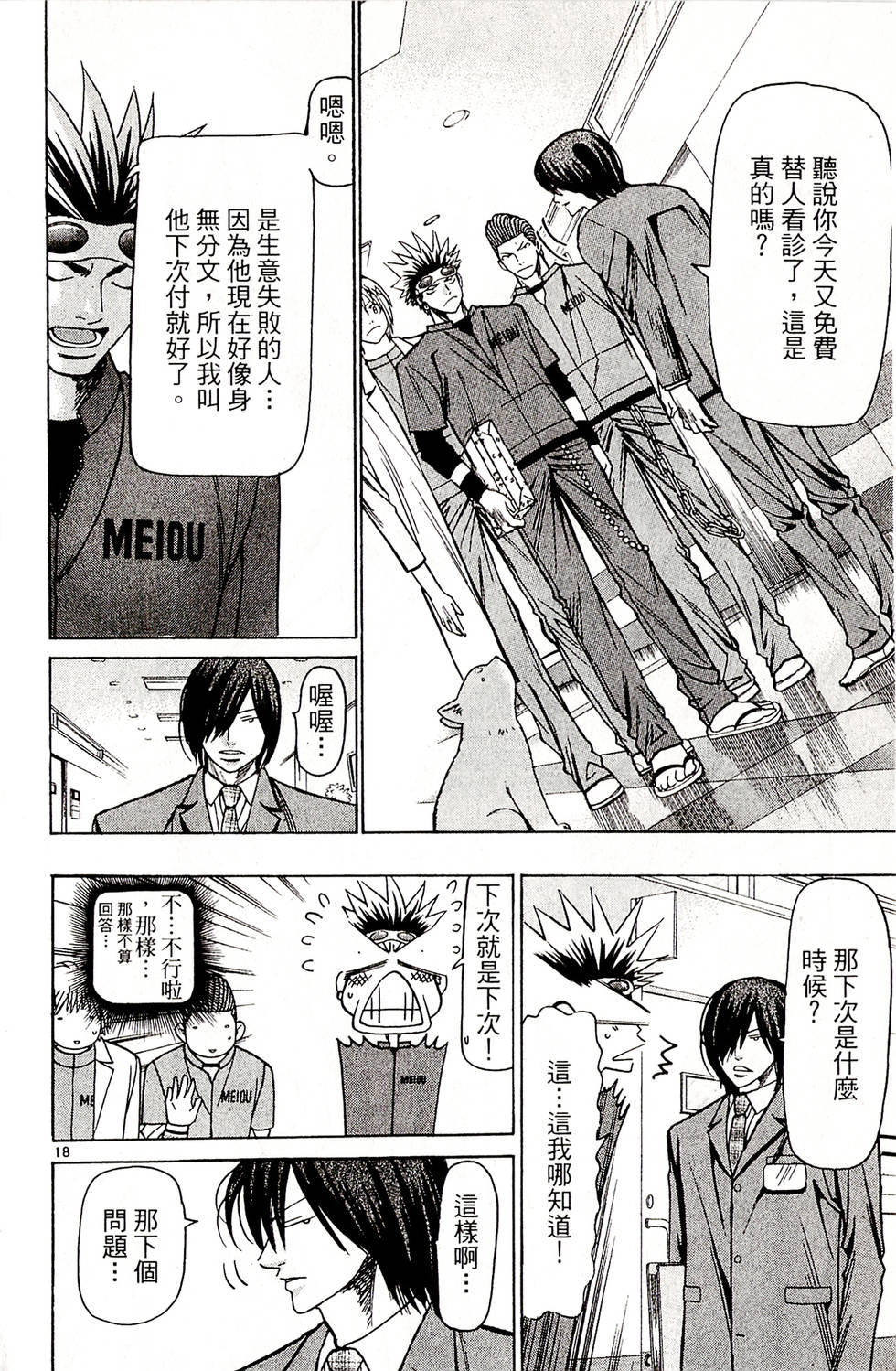 第184页