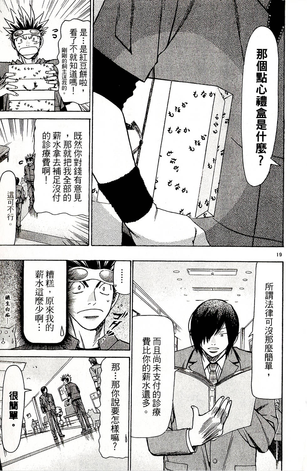 第185页