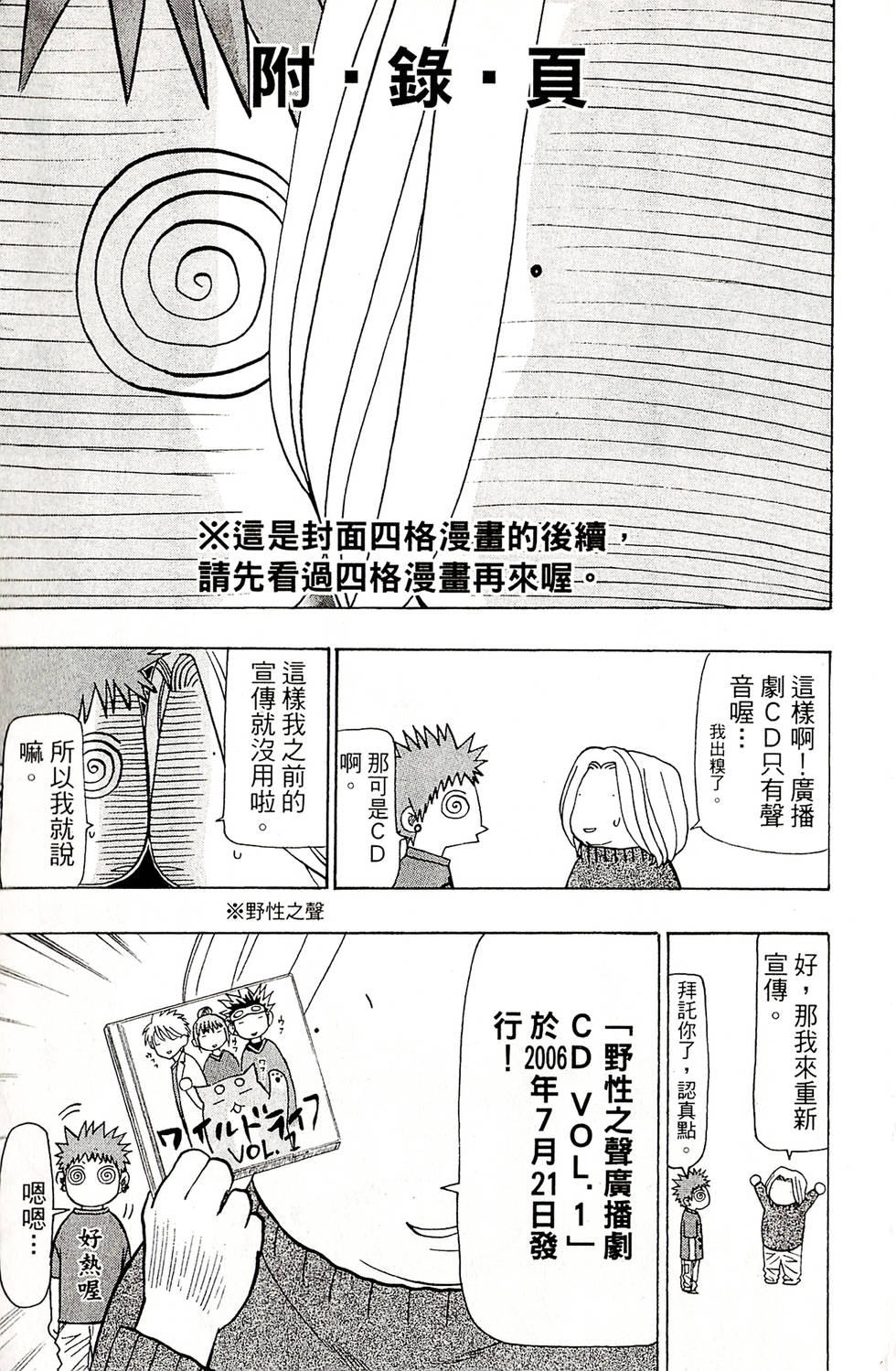 第187页