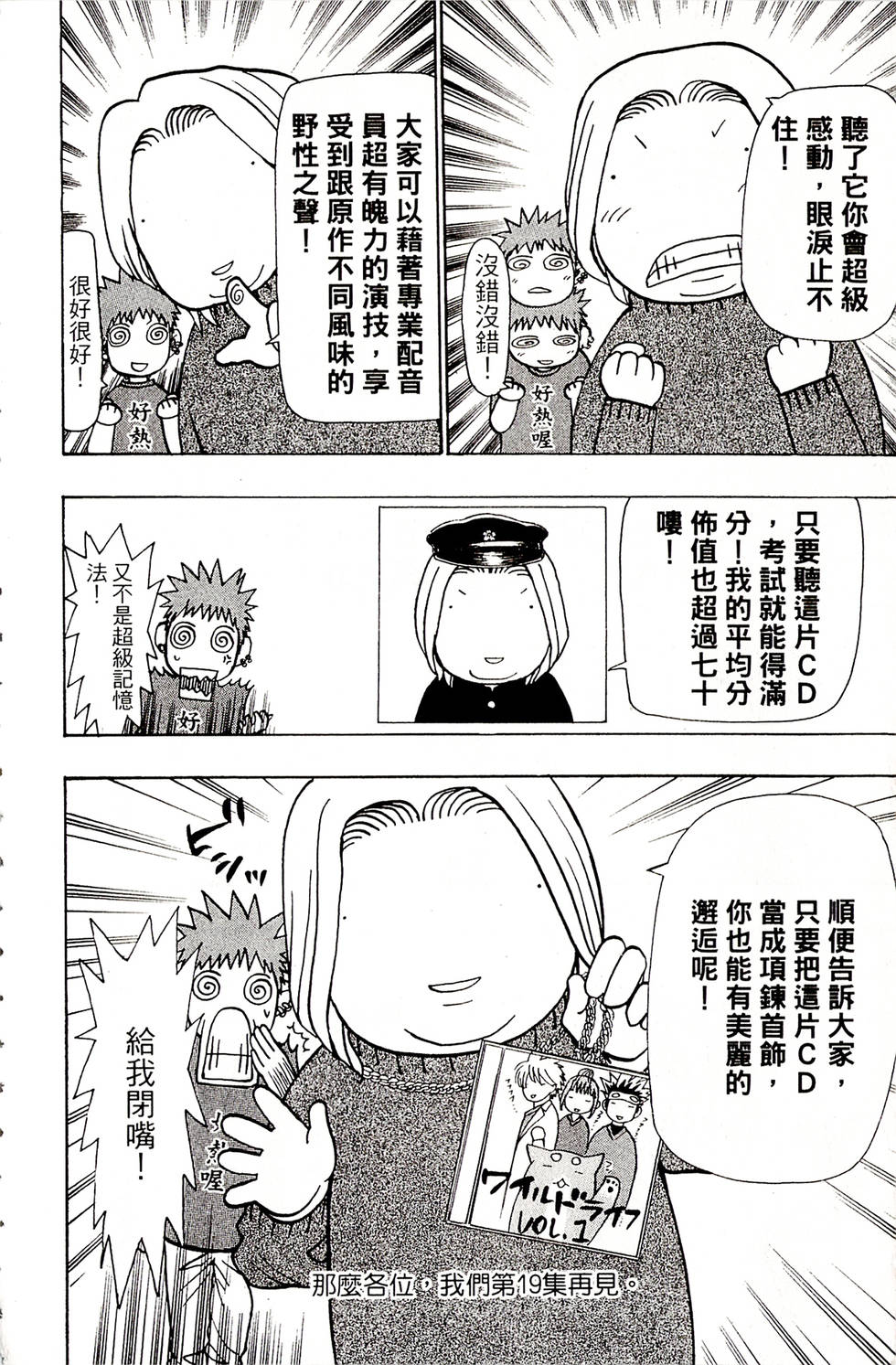 第188页