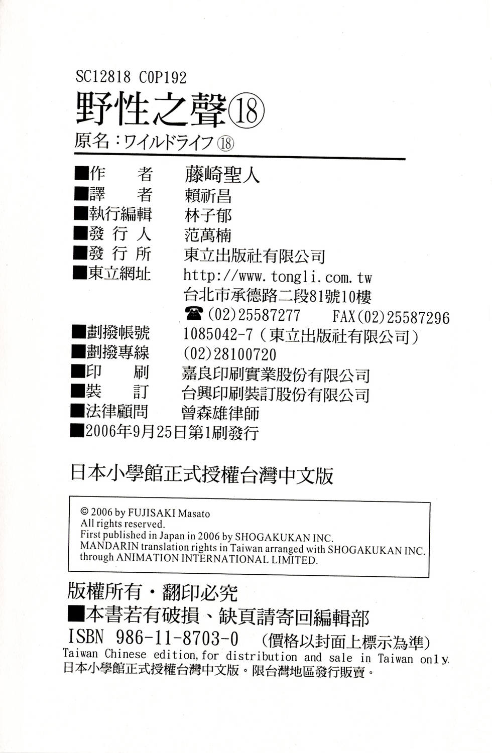 第189页