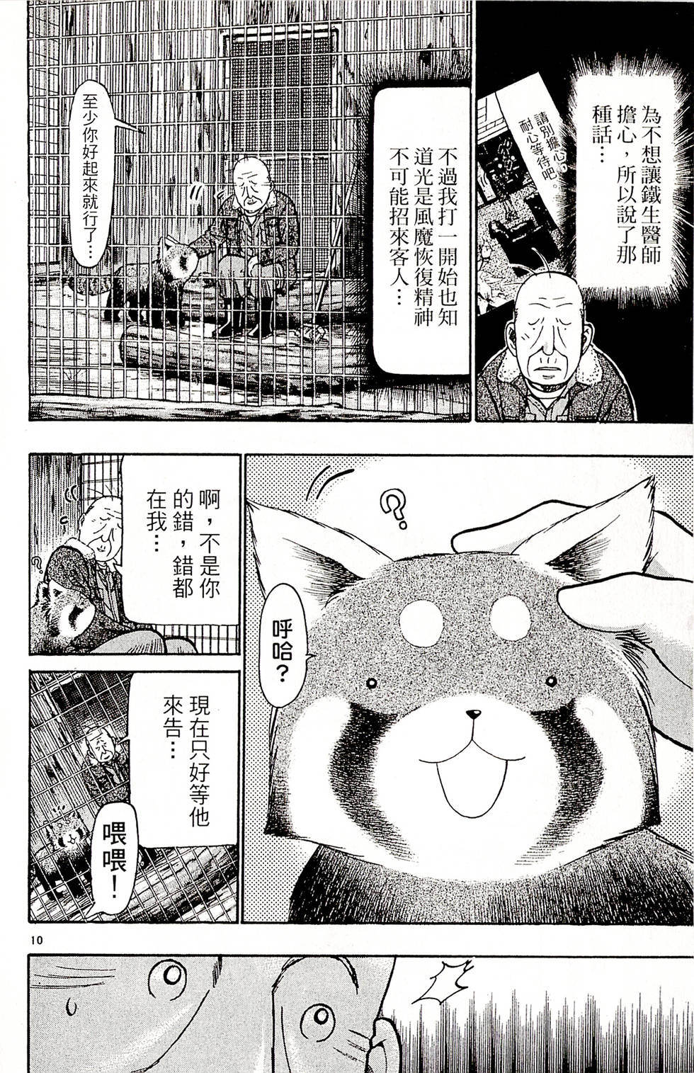 第32页