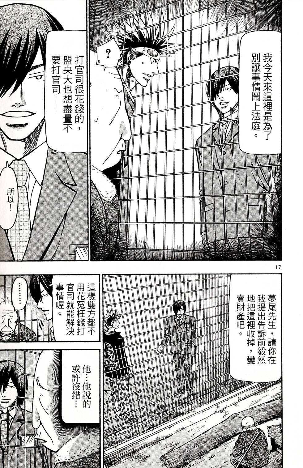 第39页