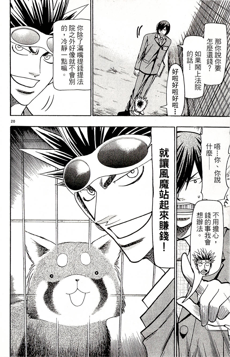 第42页