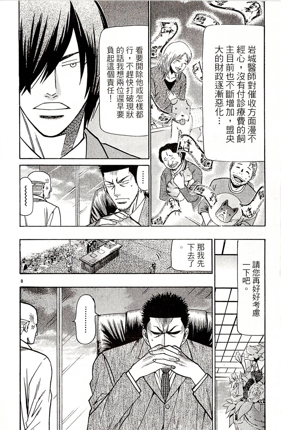 第50页