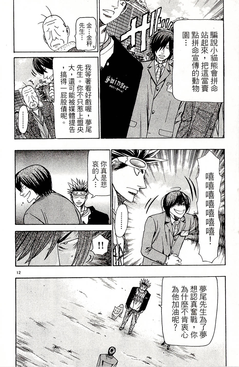 第54页