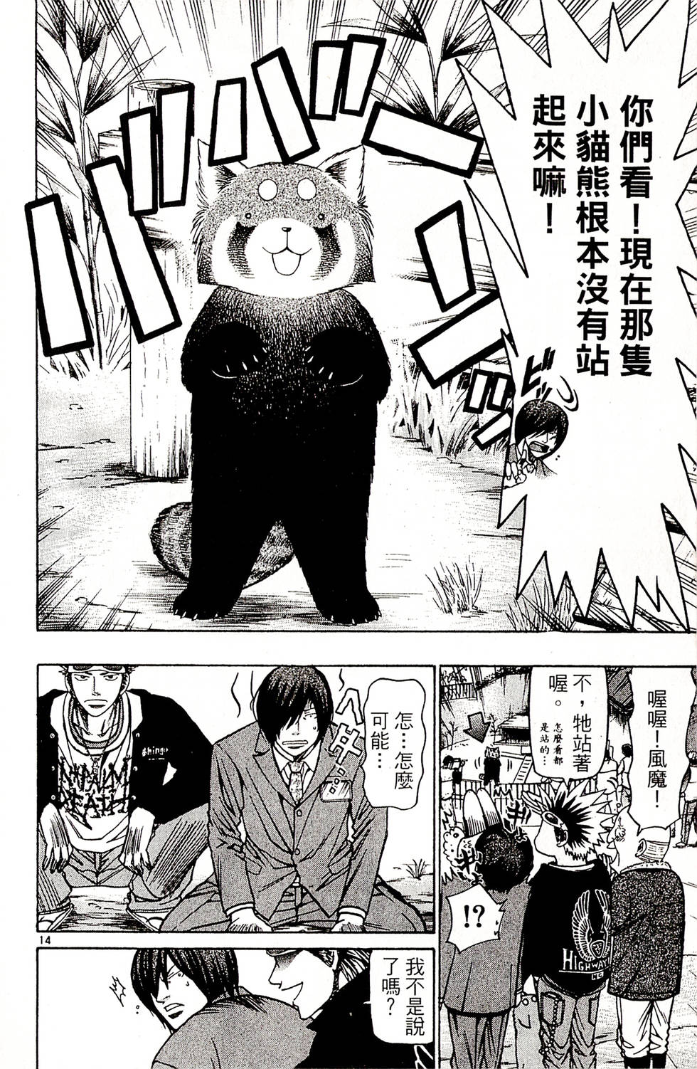 第56页