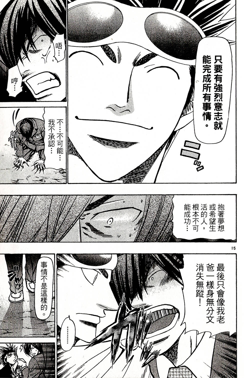 第57页