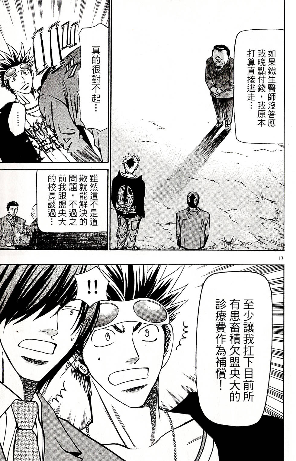 第59页